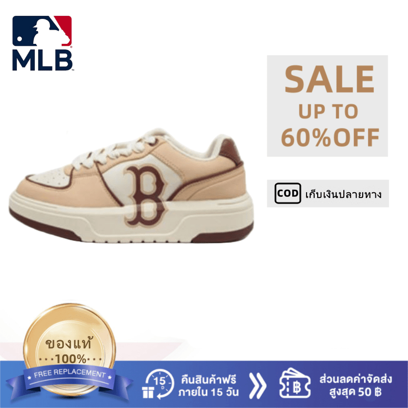 MLB Chunky Liner 3ASXCA12N-43BGS sneakers