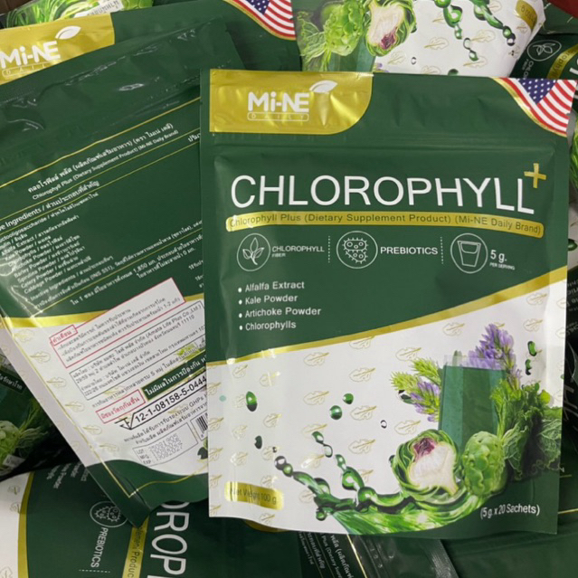 คลอโรฟิลล์เอ็กซ์ MlNE chlorophyll X มายมิ้นนารา คอลโรฟิลล์มายมิ้น คอลโลฟิลล์ ตรา มายน์ พลัส