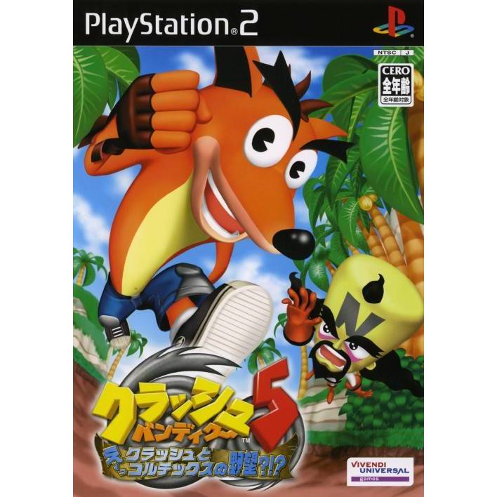 Crash Bandicoot 5 Eeee Crash to Cortex no Yabou! ps2 แผ่นไรท์ แผ่นเกมPS2 เกมเพทู แผ่นplay2
