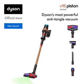 Dyson V16 Piston Animal (Black/Copper) Vacuum Cleaner เครื่อ…