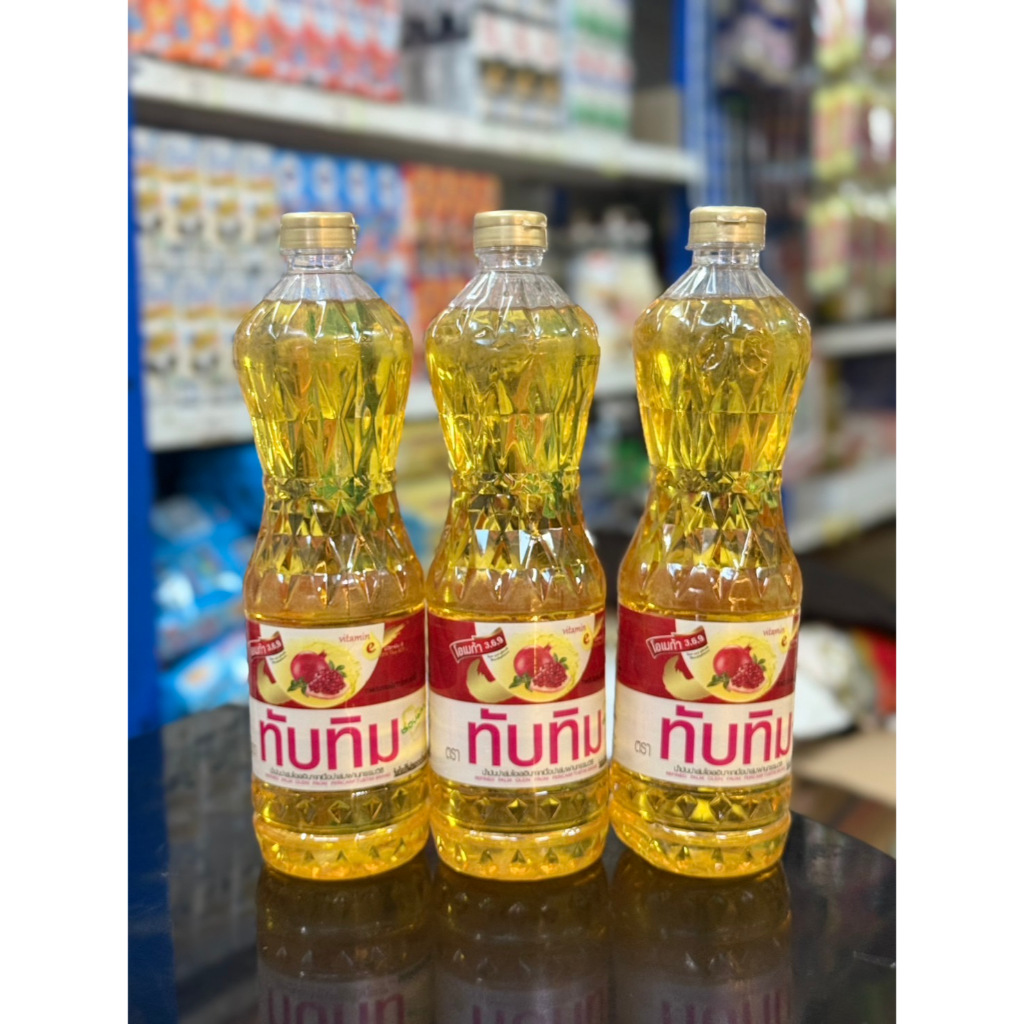(ยิ่งซื้อยิ่งคุ้ม+โค้ดส่งฟรี) ทับทิม น้ำมันปาล์ม ตราทับทิม 1L x 3 ขวด สุดคุ้ม