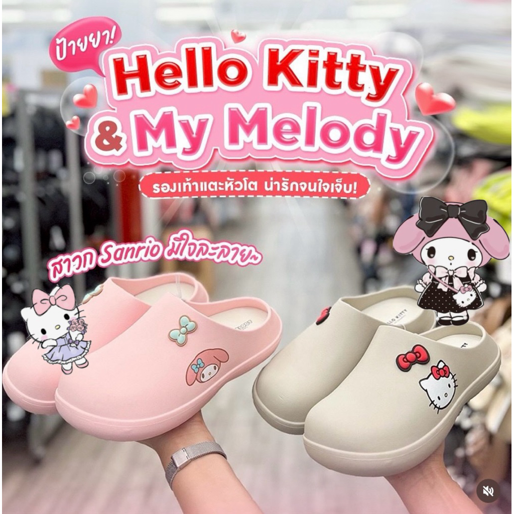 รองเท้าSanrio รองเท้าhello kitty รองเท้าmelody