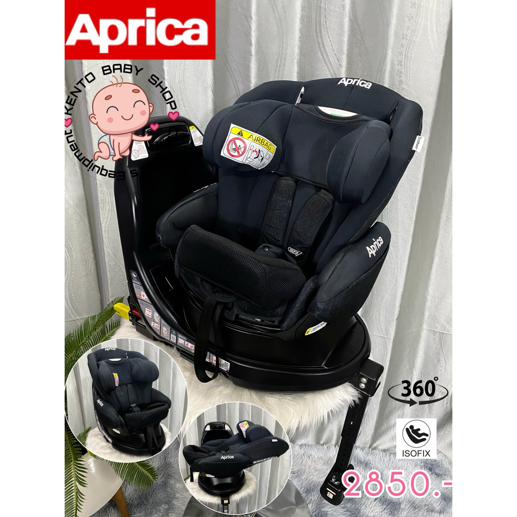 คาร์ซีท APRICA Fladea Grow Isofix