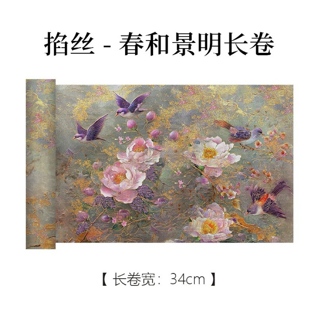 รับเขียนอักษรจีนด้วยพู่กันตามสั่ง ขอผู้ที่อยากได้สินค้าสั่งทำ  (Preorder  7 วัน ) ตัวอักษรมงคล เสริมดวง(ไม่มีกรอบ) ราคา ถูกที่สุด ดีลบีเคเค แกลเลอรีภาพที่ 8