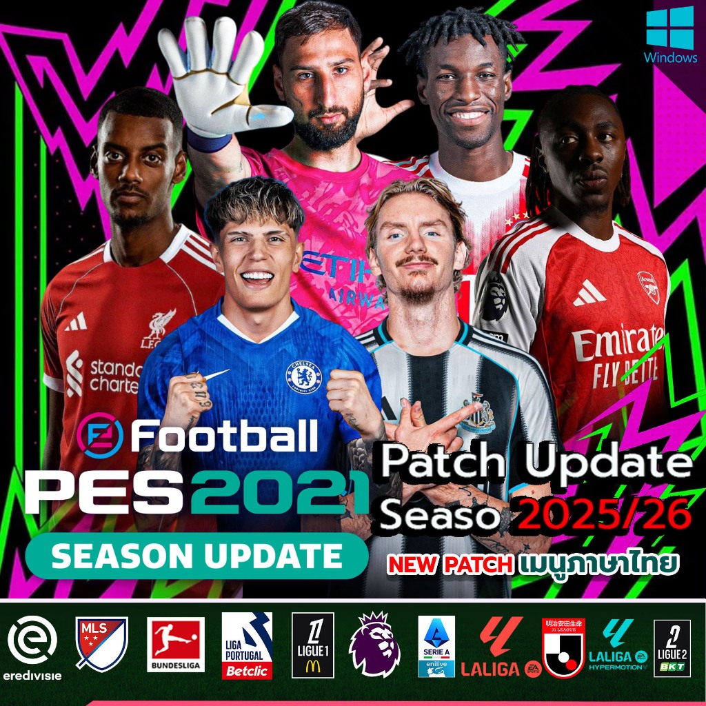 PES 2021 Patch 2025-2026 v1.0 (PC) ล่าสุด เมนูภาษาไทย (แฟลชไดร์ฟ 64GB)