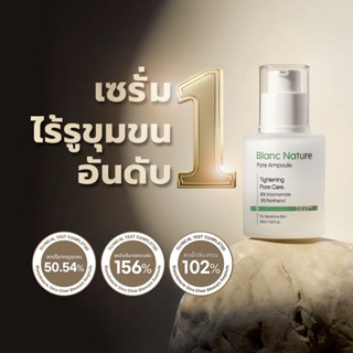 [Blanc Nature] Pore Removal Serum *No.1* Best Selling เซรั่ม…