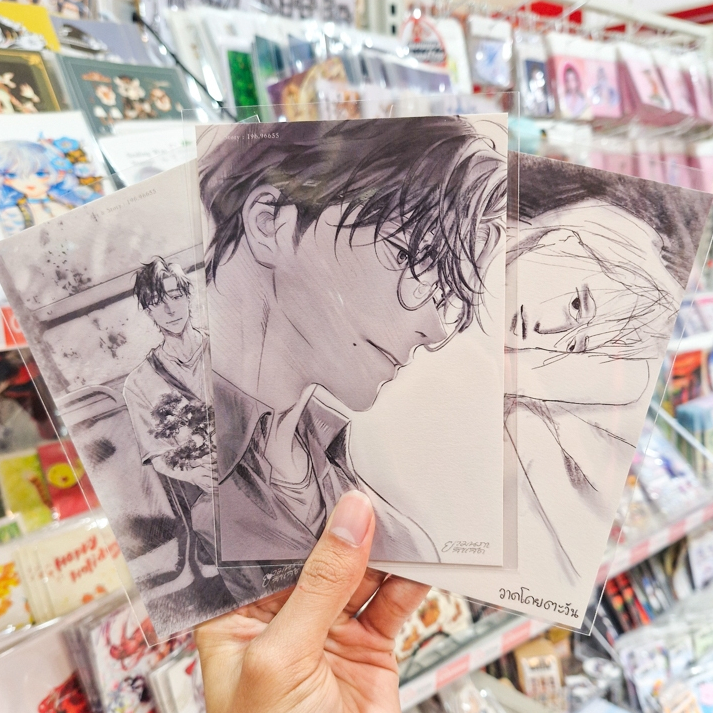 #ยามนภาสีแสด Postcard โปสการ์ด รวมภาพวาดคลั่งรักของตะวันและนภา เว็บตูน BL [196.96655]