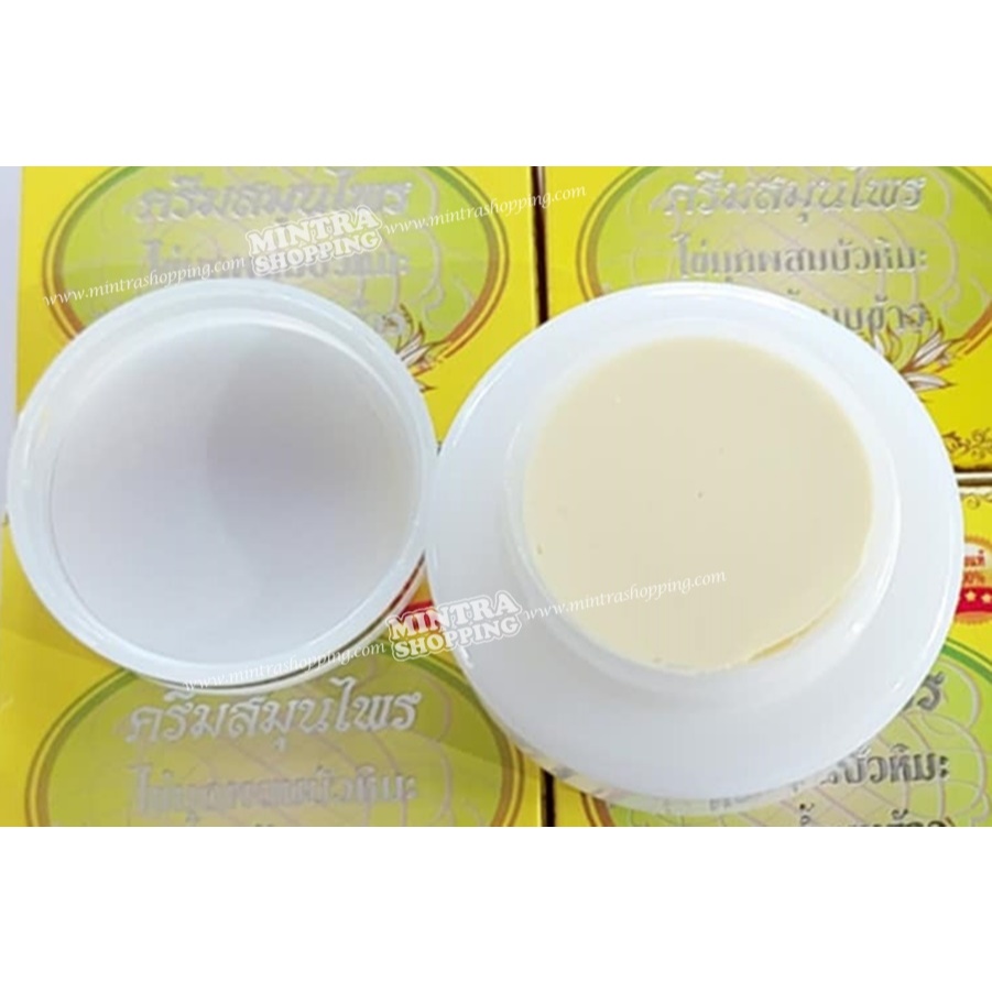 HP+น้ำนมข้าวผสมไข่มุกกล่องเหลือง 1ตลับ