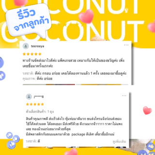 ผลิตใหม่ ไม่ค้างสต๊อก | ส่งฟรี | ส่งไว | ทองม้วนสุธีรา แบบรวม8 รส (Party Pack) 1ถุงมี 24 ซองเล็ก (ขั้นต่ำ 3 ถุง)