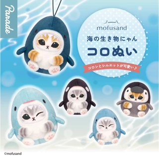 [จุ่ม / พร้อมส่ง❗️] Mofusand Sea Creatures Keychain พวงกุญแจ แท้💯 มีโอกาสซ้ำ
