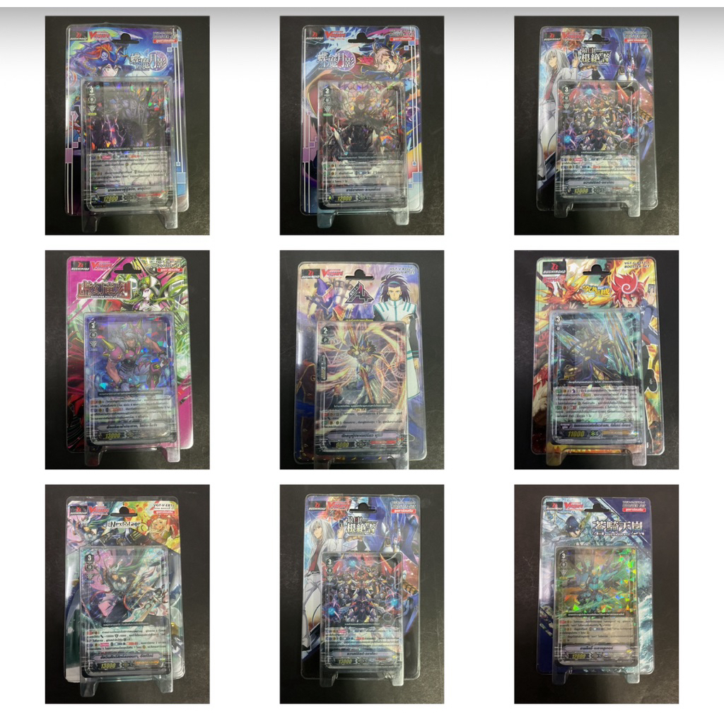 การ์ดแวนการ์ด สินค้าลดล้างสต็อค มีทั้ง V & G