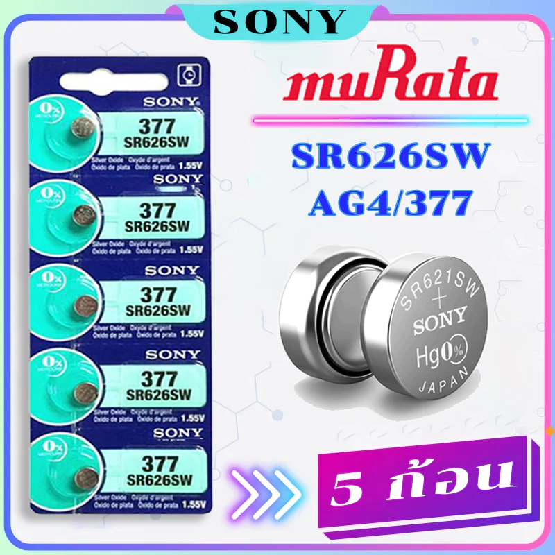 ถ่านกระดุม Sony 364 / SR621SW 377 / SR626SW 371 / SR920SW Murata จำหน่ายแผงละ 5ก้อน