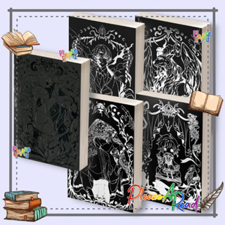 [พร้อมส่ง] หนังสือ ราชาอสูร เล่ม 1-5 (5เล่มจบ) #เยว่เซี่ยซาง…