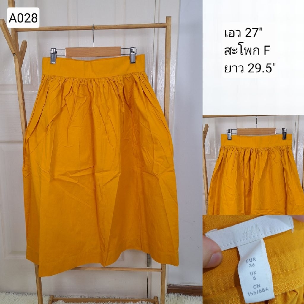 (A028) กระโปรง มือสอง งานญี่ปุ่น เอว 27 นิ้ว : H&M