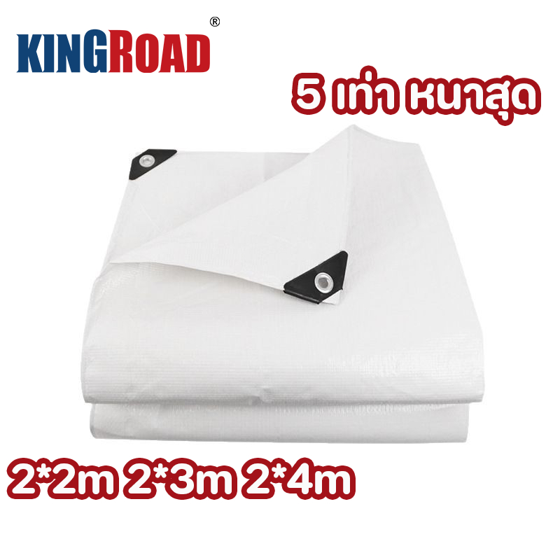 ผ้าใบกันน้ำ หนาสุด 5 เท่า PVC ผ้าใบ ผ้าใบกันแดดฝน ผ้ายางกันฝน กันฝน กันแดด ทนต่อการฉีกขาด ผ้าใบกันฝน กันแดด มีตาไก่