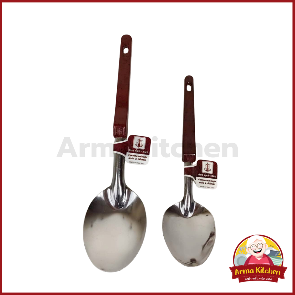 ทัพพีสแตนเลสด้ามจับลายหิน BKL ทัพพีจีน เล็ก-ใหญ่ ตราสมอ