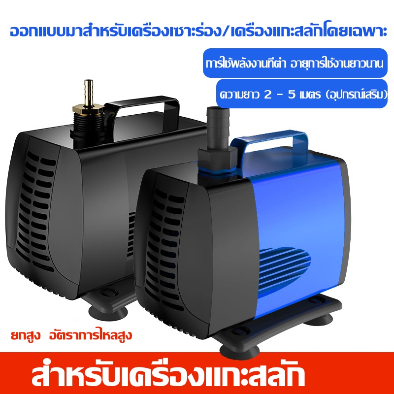ปั๊มจุ่ม 220V สำหรับเครื่องเจาะและแกะสลัก, ปั๊มเจาะขนาดเล็ก,ปั๊มจุ่มน้ำแบบไมโครพั้นช์  ปั๊มน้ำสำหรับใช้ในบ้านแบบเงียบ
