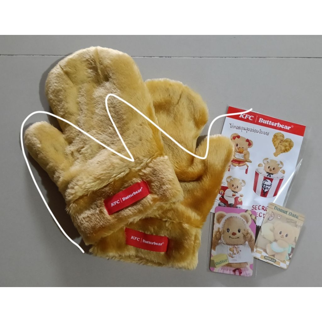 ☀️ของแถมจุดไฟ☀️ถุงมือขนนุ่ม KFC x Butterbear