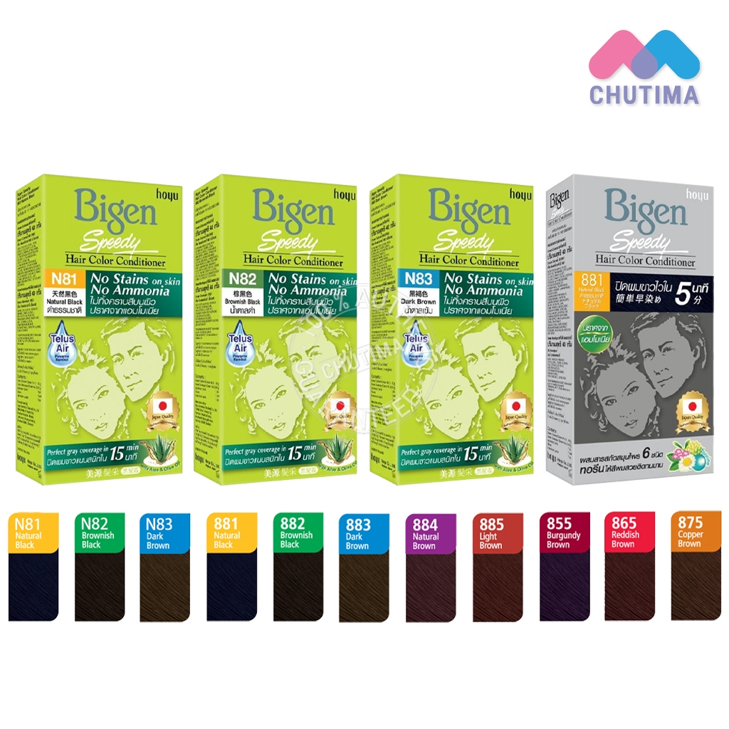 สีย้อมผม ปิดผมขาว บีเง็น สปีดี้ แฮร์ คัลเลอร์ คอนดิชันเนอร์ ไม่มีแอมโมเนีย Bigen Speedy Hair Color C