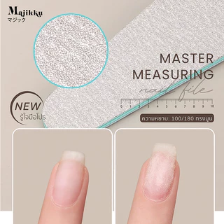 ใหม่ล่าสุด! Majikku ตะไบเล็บ 100/180 พร้อมสเกลไม้บรรทัดและทรงเล็บ ใช้งานได้นาน ทน คม