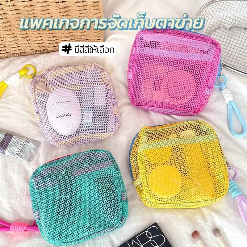 ซองเก็บของพกพา PU กันน้ำ เก็บหูฟัง เงิน กุญแจ thumbnail 9
