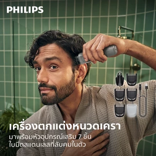 Philips ฟิลิปส์ ปัตตาเลี่ยนไฟฟ้า ตกแต่ง ผม หนวดเครา ขนจมูก 6 in 1 รุ่น MG3911/15