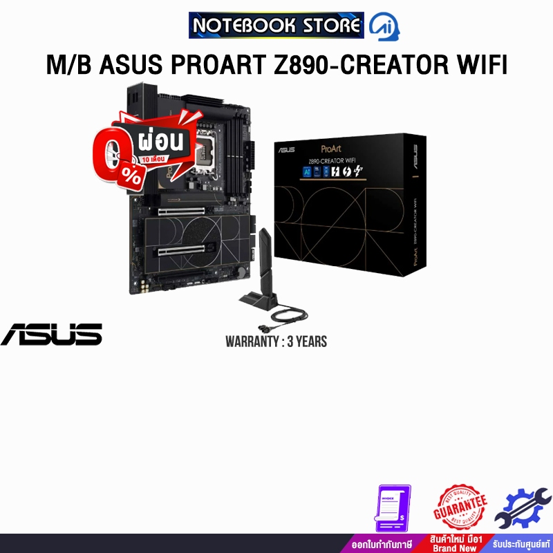 [ผ่อน 0% 10 ด.]M/B ASUS PROART Z890-CREATOR WIFI /ประกัน 3 Years