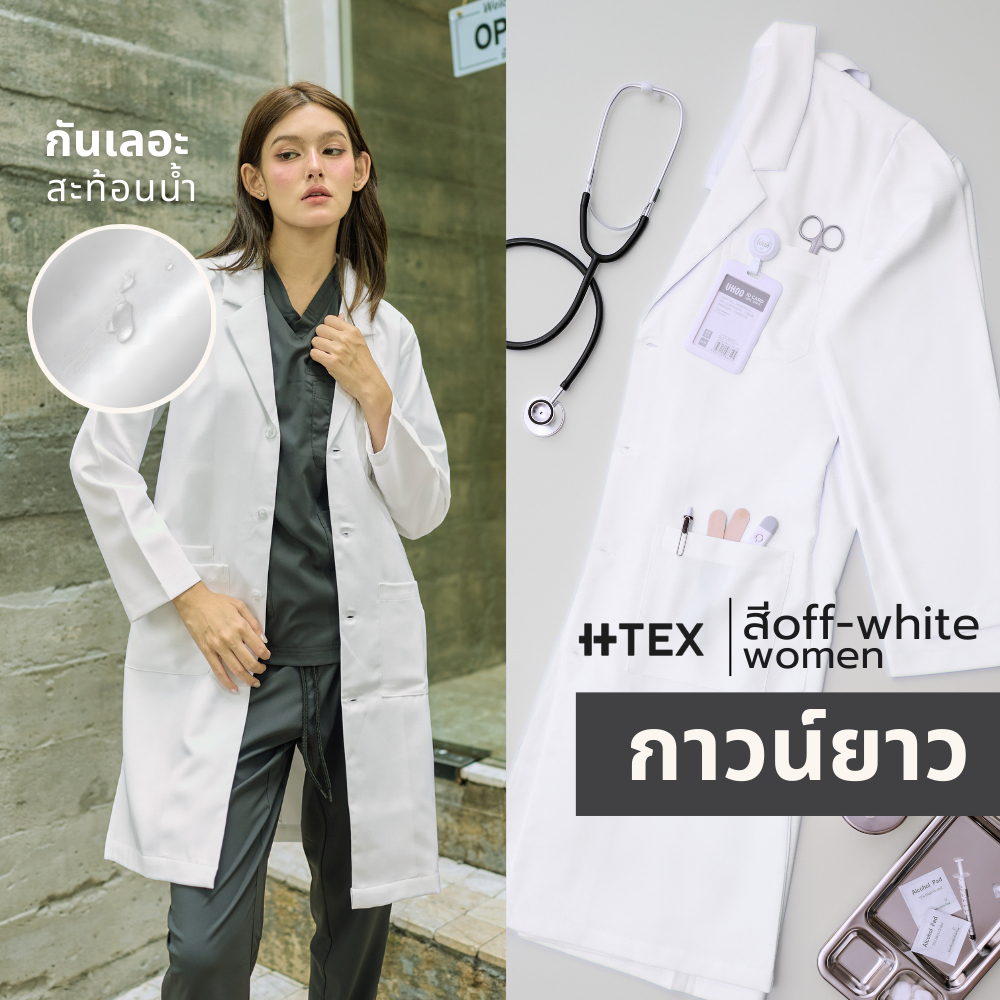 เสื้อกาวน์หญิงสีoff-white ตัวยาวเเขนยาว ปักชื่อฟรี(สะท้อนน้ำ)