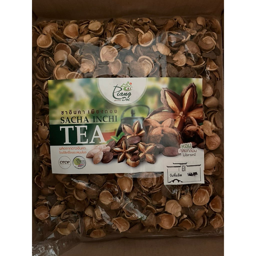 เปลือกดาวอินคาอบ เครื่องอบสมุนไพร บรรจุ 500g - รูปที่ 5