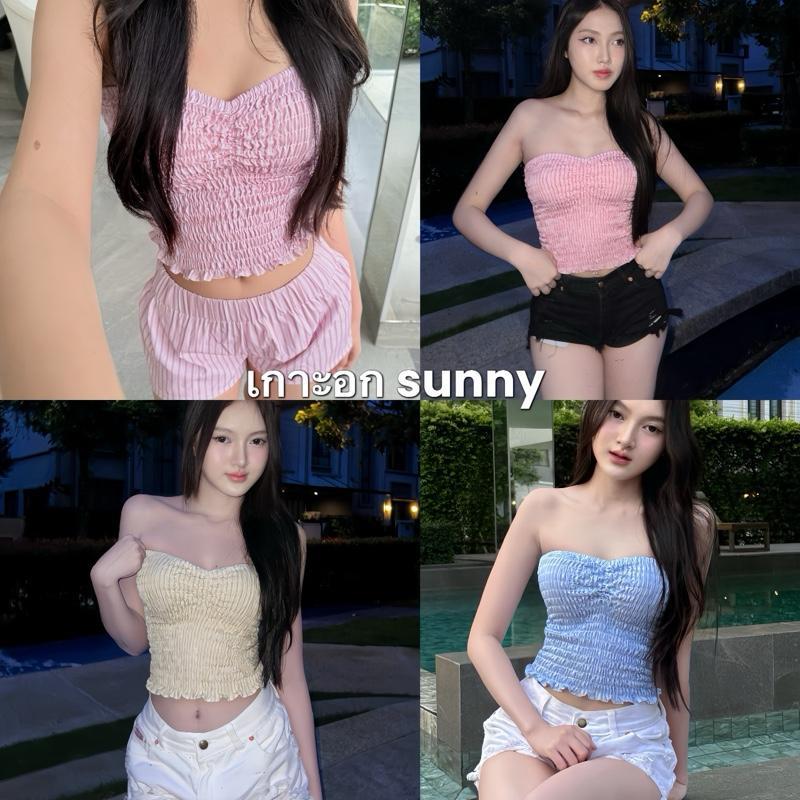 (เฉพาะเกาะอก)Sunny เกาะอก(Flinfear)