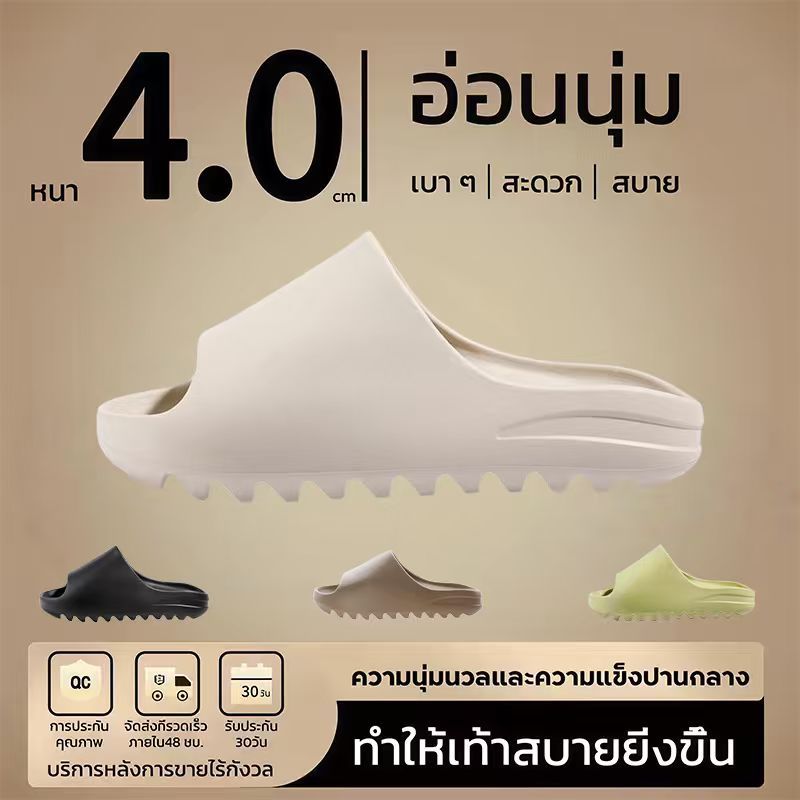 EVA รองเท้าแตะผู้หญิง รองเท้าแตะใส่ได้ทั้งในบ้านและนอกบ้าน พื้นกันลื่น กันน้ำ รองเท้าแตะลำลอง