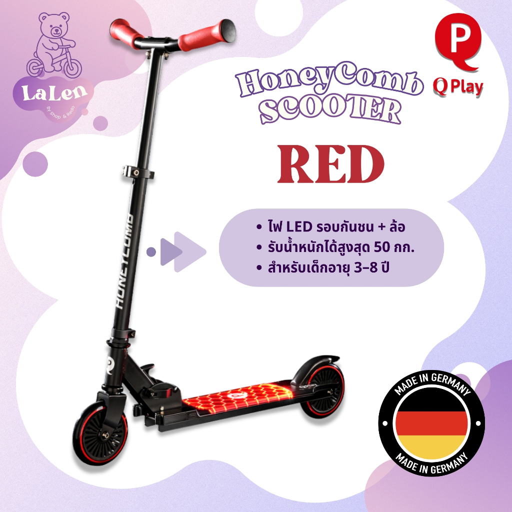 [สกู๊ตเตอร์ขาไถ] Qplay Honeycomb LED Scooter [Green] For 3-8 Year
