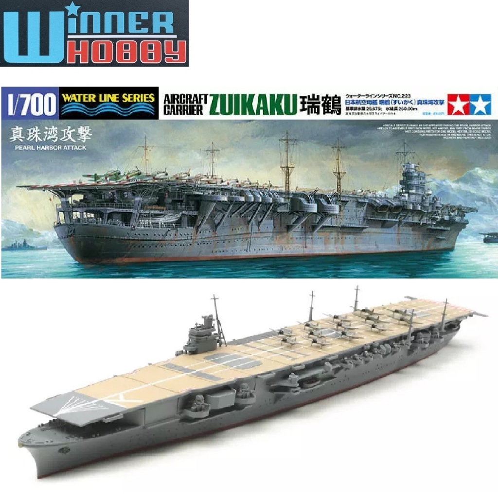 Tamiya 31223 Zuikaku Aircraft Carrier (Pearl Harbor 1941) 1/700