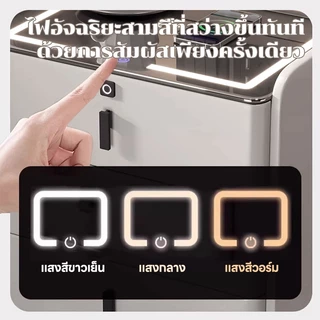 โต๊ะข้างเตียงสมาร์ท 3สี +ที่ชาร์จแบบไร้สาย+ลำโพงบลูทูธ สแกนลายนิ้วมือ พร้อมไฟ LED พร้อมลิ้นชัก