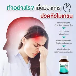 [Healthy Set] Vistra Magnesium Complex 30 เม็ด + VITAL-PRO Multivitamins 30 เม็ด + IMU-PRO Bio Vitamin C 30 เม็ด