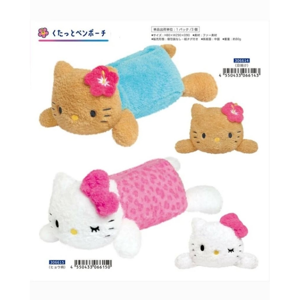 🇯🇵 กระเป๋าใส่เครื่องเขียน stuffed pencil case kitty #mymelody #sanrio #kuromi