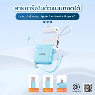 เพาเวอร์แบงค์30000mAh สี่สายในตัว แบตสำรอง fast charge แบตสำรองมือถือ ของแท้ ที่ชาร์ตแบตสํารอง แบตเตอรี่สำรอง powerbank