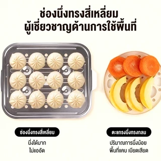 Advantageou หม้อนึ่งไฟฟ้า 2/3/4สามชั้น 34L สามารถใช้งานได้หลายอย่าง เครื่องนึ่งไอน้ำอเนกประสงค์ 800วัตต์ รับประกัน 1ปี