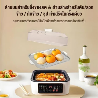 Advantageou หม้อนึ่งไฟฟ้า 2/3/4สามชั้น 34L สามารถใช้งานได้หลายอย่าง เครื่องนึ่งไอน้ำอเนกประสงค์ 800วัตต์ รับประกัน 1ปี