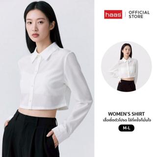 haas เสื้อเชิ้ตครอปแขนยาว HBSH5586 ทรงสวย เรียบหรู คอปก ผ้าช…