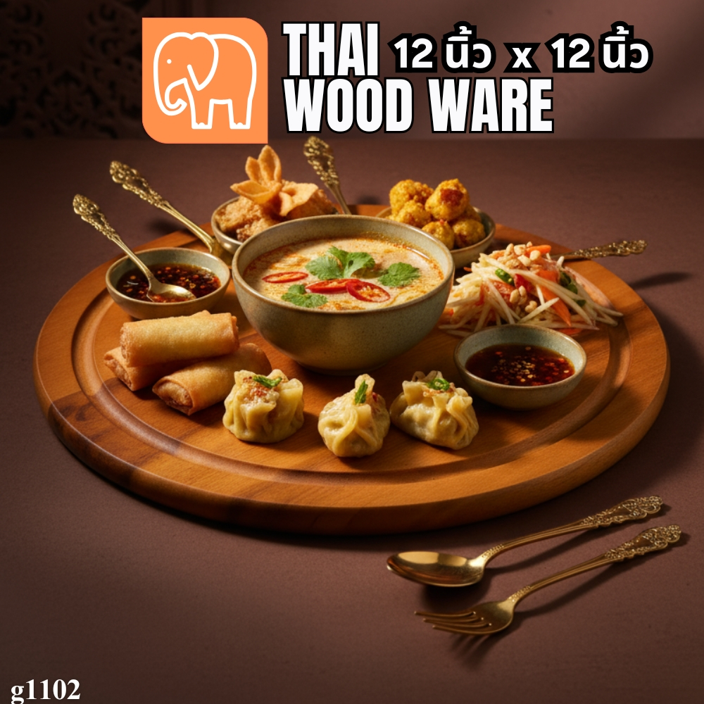 เขียงเซาะร่อง ไม้ฉำฉา พรีเมียม 12x12 นิ้ว g1102