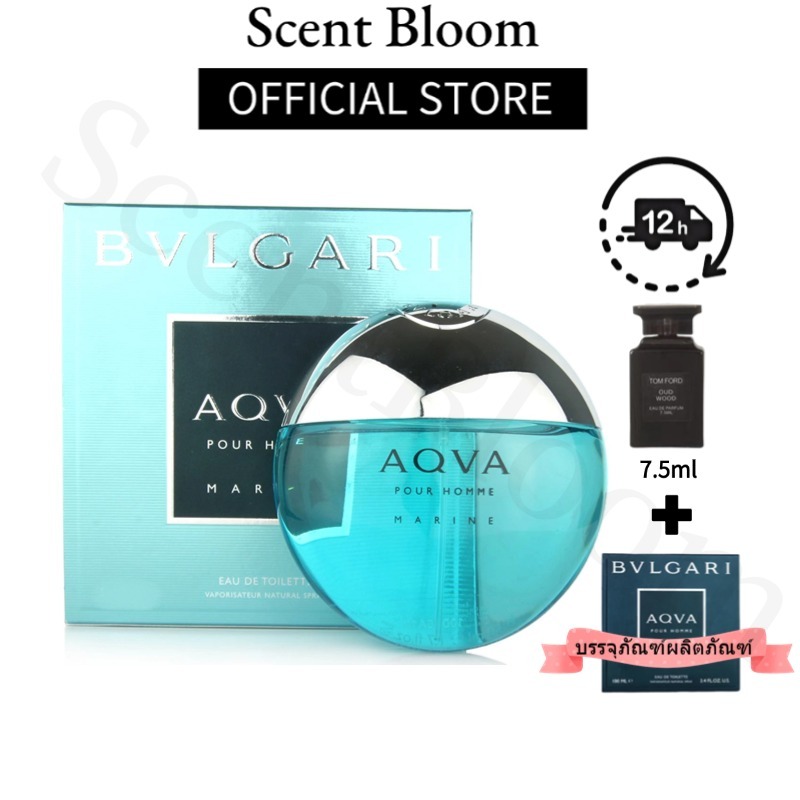 【✨จัดส่งภายใน 24 ชั่วโมง】แจกฟรีโปรโมชั่น Bvlgari Aqva Pour Homme Marine EDT 100ml น้ำหอมผู้ชาย