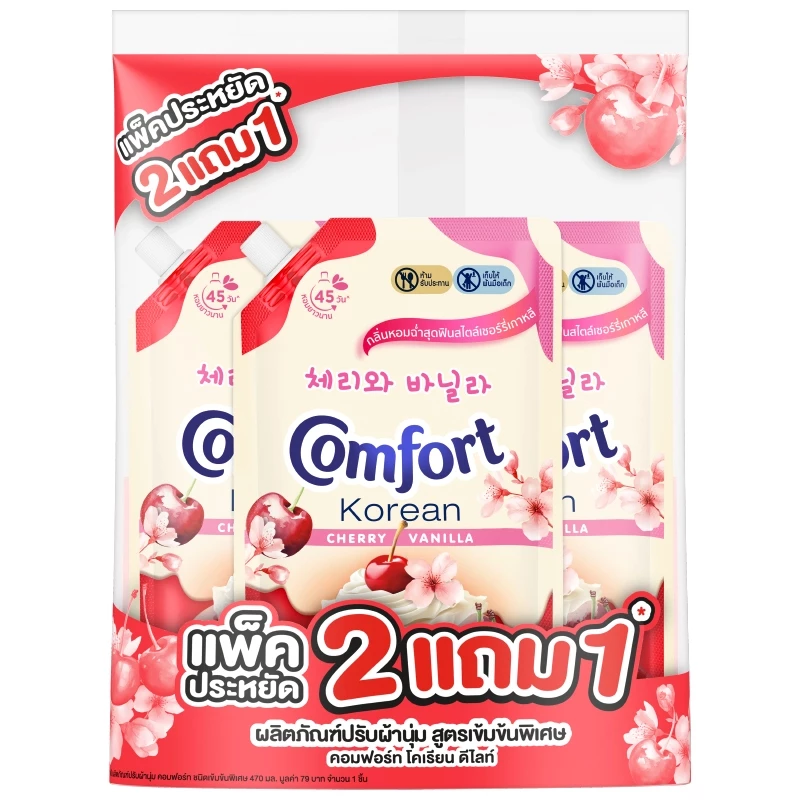 COMFORT คอมฟอร์ทเชอร์รี่ 470มลX2แถม1 [8851932487313]