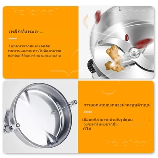 เครื่องบด เครื่องบดผง 1500G เครื่องบดพริก ละเอียด เครื่องปันพริก เครื่องบดผง เคื่องปั่นพริก grindermachine เครื่องบดขนาด