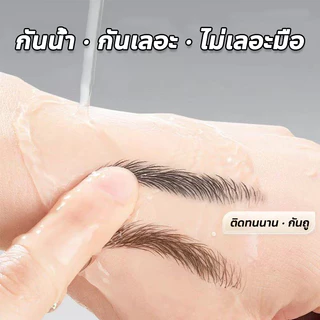 จัดส่งจากกรุงเทพฯ🔥 ดินสอเขียนคิ้ว ดินสอเขียนคิ้วหัวหลายแฉก ดินสอเขียนคิ้วแบบน้ำ วาดคิ้วได้รวดเร็ว เติมแนวผม กันน้ำกันเหง