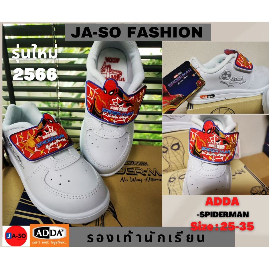 ADDA รองเท้าพละ รองเท้านักเรียนชาย สไปเดอร์แมน Spiderman N18 - ราคาพิเศษ