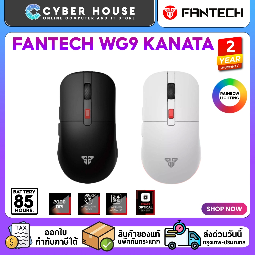 🔰FANTECH WG9 KANATA GAMING🔰เมาส์เกมมิ่งไร้สาย ปรับ DPI ได้ 800-2,000DPI เชื่อมต่อ 2.4GHz Wireless ใช