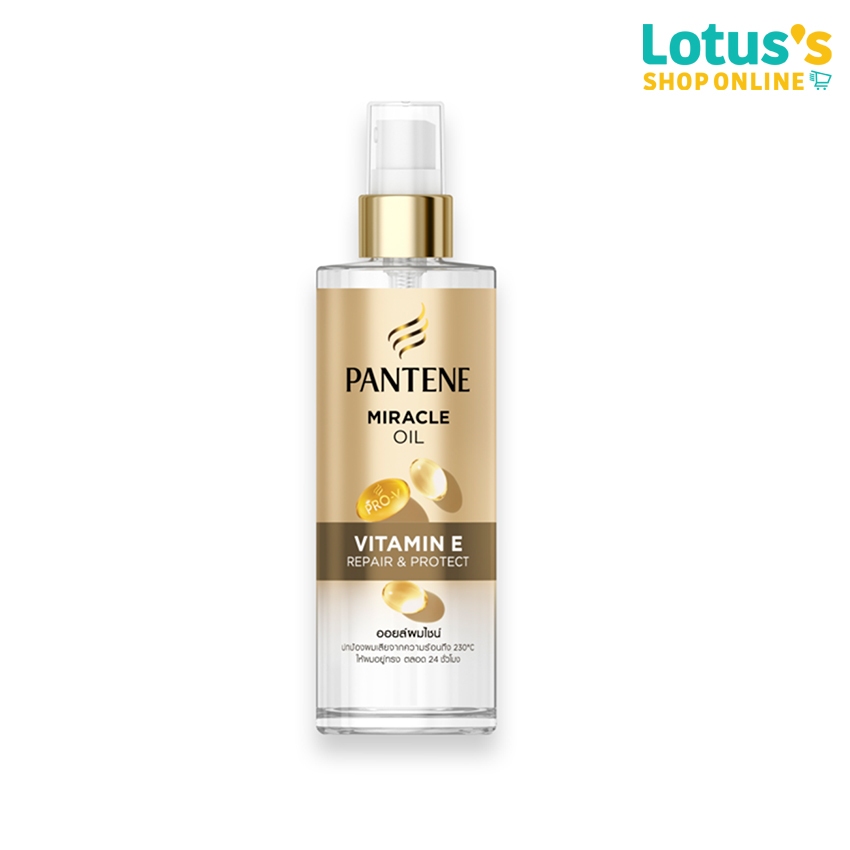 แพนทีน มิราเคิล ออยล์ วิตามิน อี 90 มล. PANTENE MIRACLE OIL VITAMIN E 90 ML.