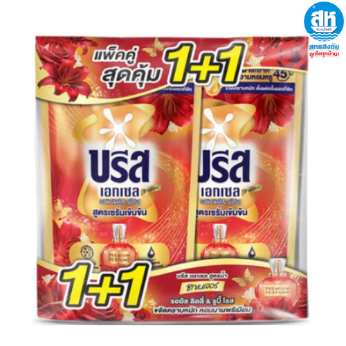 BREEZE (แพคคู่1+1) บรีสเอกเซล น้ำยาซักผ้า ปริมาณ 1200-1250 มล. มี 5 สูตร ราคา ถูกที่สุด ดีลบีเคเค แกลเลอรีภาพที่ 6