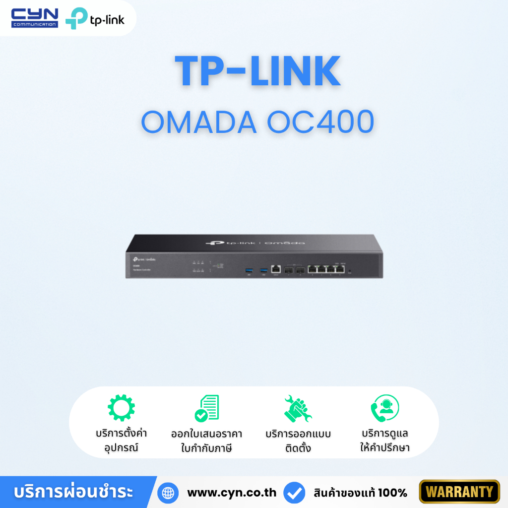 TP-LINK OC400 Omada Hardware Controller